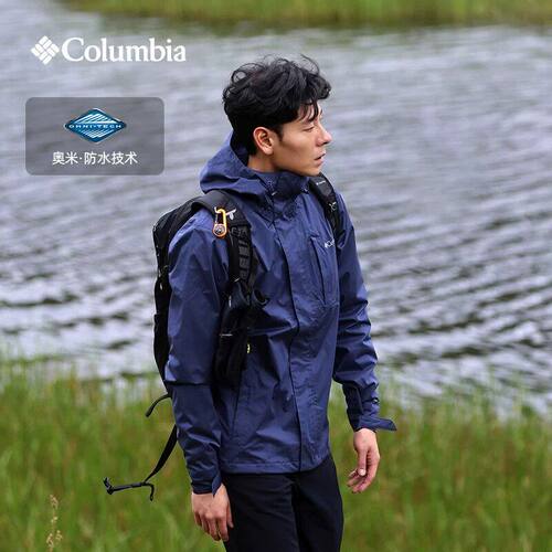 哥伦比亚外套男士春季新款运动服徒步单冲软壳防水连帽夹克XE5743
