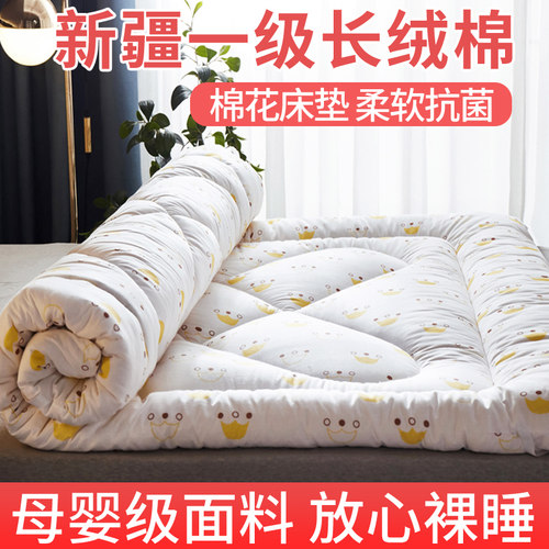 抗菌防螨棉花可折叠床垫棉花褥子