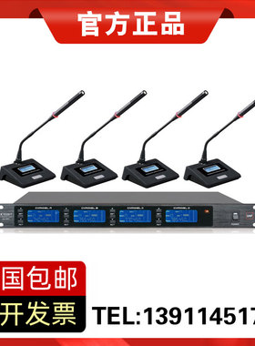 KEBIT科比特 KU-904无线手持话筒领夹头戴式会议鹅颈麦克风 正品