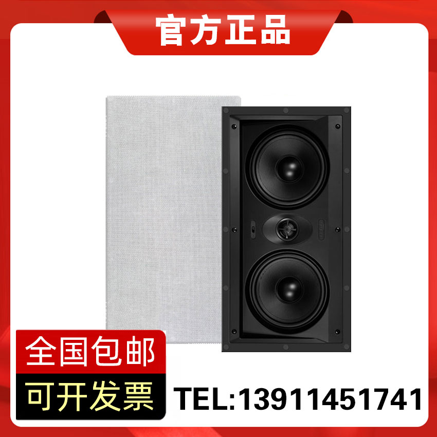 LEVOICE音丽士W5入墙式客厅家庭影院音箱嵌入式高端背景音乐音响