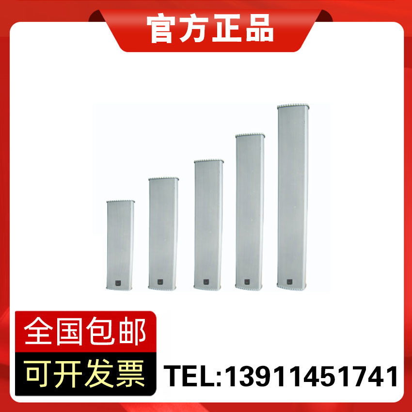 nniaolin  MQ-10/20/40/60/80豪华室内音柱音箱背景音乐音响正品