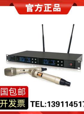 KEBIT科比特UWH-D2一拖二无线话筒手持/领夹/会议/头戴麦克风正品