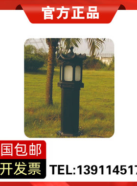 nniaolin  MQ-911E铝壳古典外型户外草坪背景音乐音箱带灯 六棱