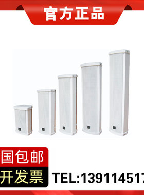 nniaolin  MQ-615/625/635/645/655全天候防水音柱音响4寸带高音