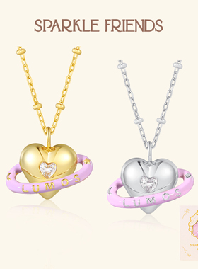 粉色魔法心形宇宙项链