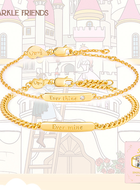 「Ever ours」我们永远属于彼此原创情侣手链纪念日表白女友礼物