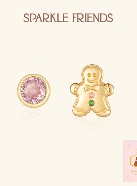 「勇敢的小姜饼」原创姜饼人耳钉925银不对称耳饰小众少女心礼物