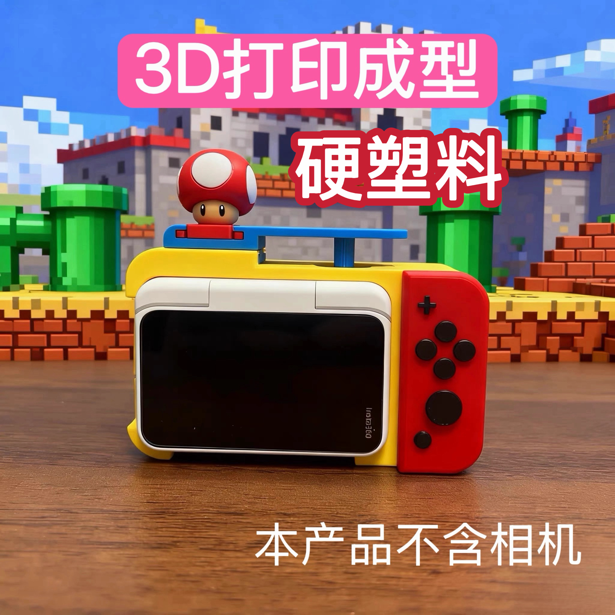 适配影石insta360 GO Ultra 相机街拍兔笼快门手柄塑料保护壳配件,3C数码配件,摄像机配件,淘宝优惠券,粉丝福利购,淘宝优惠卷