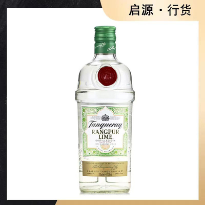 添加利黎檬味金酒Tanqueray 柠檬风味杜松子酒英国洋酒700ML