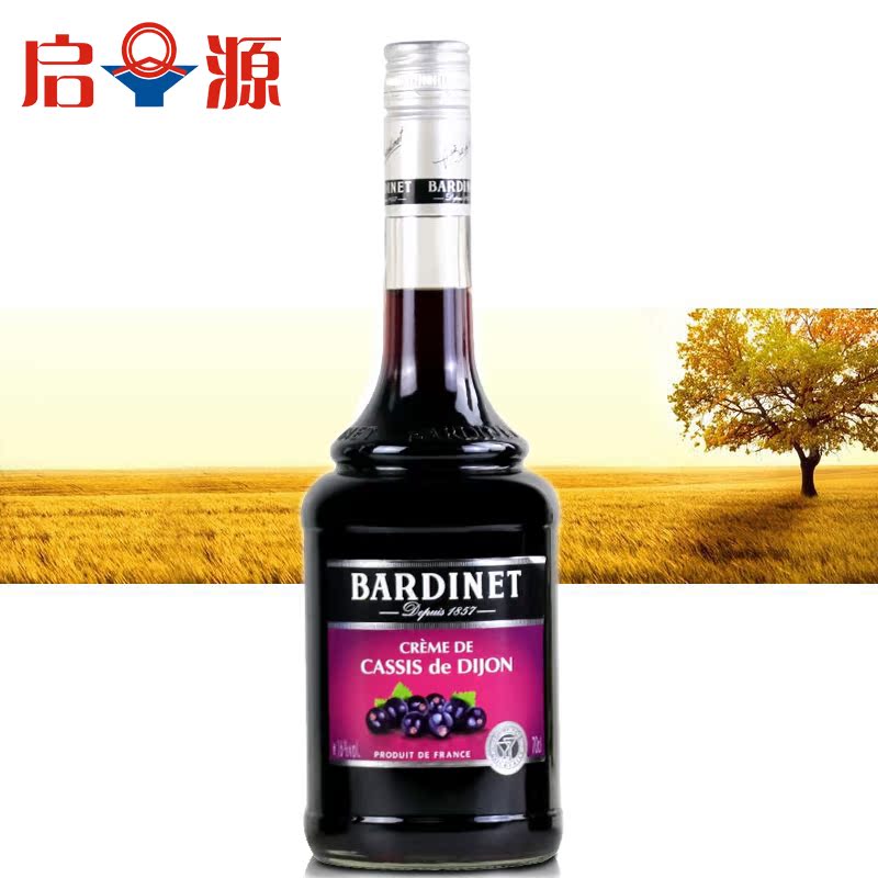 bardinet 必得利黑加仑力娇酒700ml 法国原装进口 鸡尾酒调酒