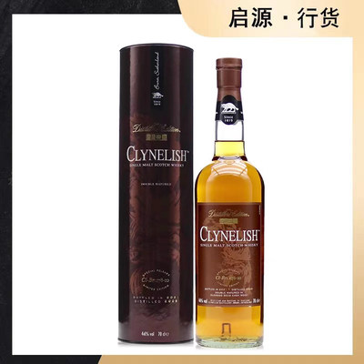 Clynelish克里尼利基DE酒厂限量版单一麦芽威士忌 洋酒700ml英国