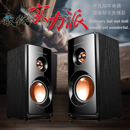 金河田m102桌面usb木质低音炮