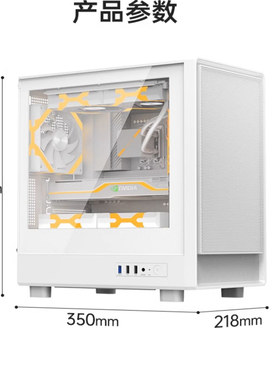 金河田简誉极电脑机箱台式机主机diy玻璃侧透明MATX白色水冷机箱