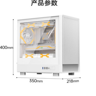 金河田简誉极电脑机箱台式机主机diy玻璃侧透明MATX白色水冷机箱