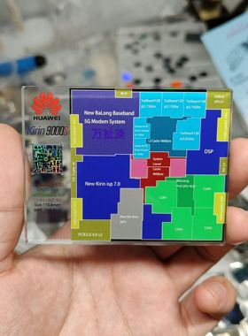 华为海思麒麟9000s CPU晶圆摆件收藏集成电路 亚克力 滴胶