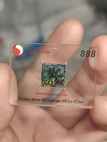 高通骁龙888芯片晶圆钥匙扣