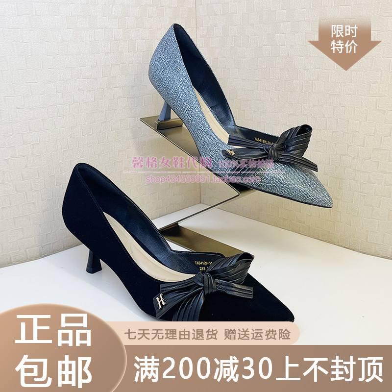 正品tigrisso/蹀愫女鞋2024春款蝴蝶尖头高跟女单鞋TA54129-11 女鞋 浅口单鞋 原图主图