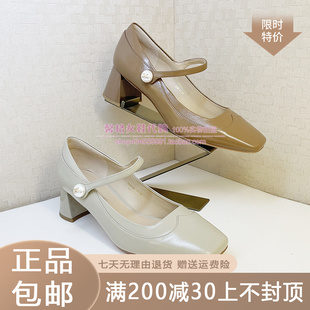 tigrisso 2024春新款 TA54125 正品 蹀愫女鞋 女单鞋 方头粗跟法式