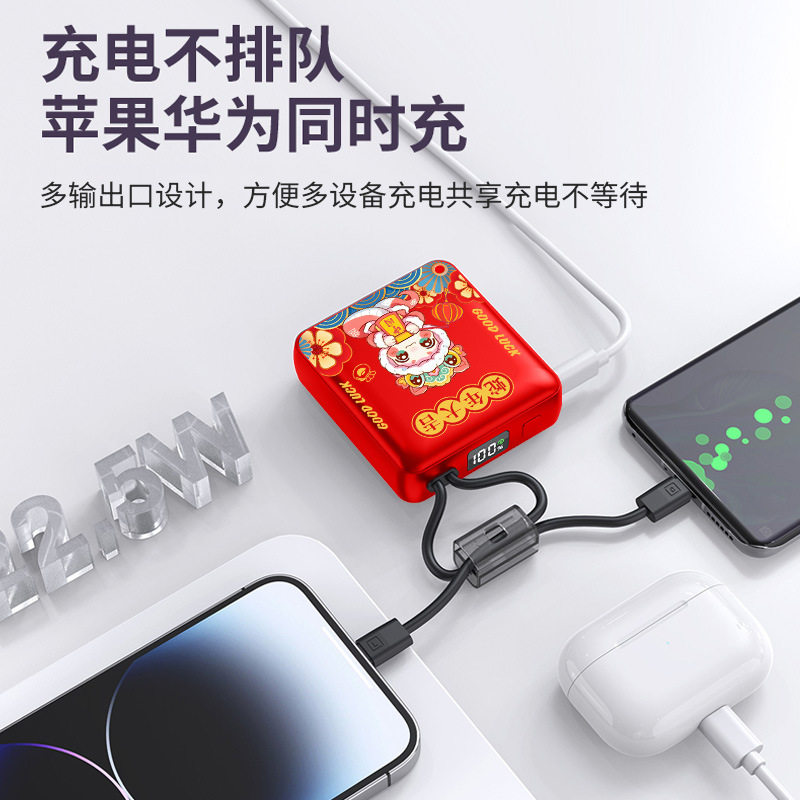 自带线充电宝印制logo大容量移动电源
