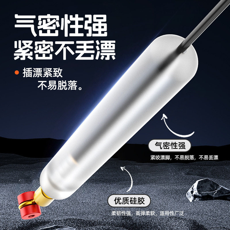 Tab快速漂座硅胶精品软芯铜头旋转浮滑鱼漂座远投矶筏钓浮漂座