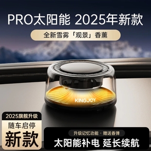 三代香薰高档汽车香水2025新款 饰 持久留香男女士家用香氛摆件装