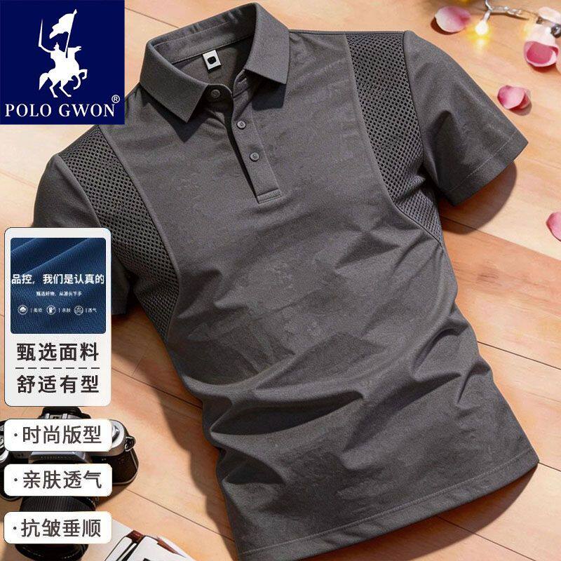 POLOGWON保罗透气男士高档短袖T恤运动拼接夏季休闲纯色翻领POLO