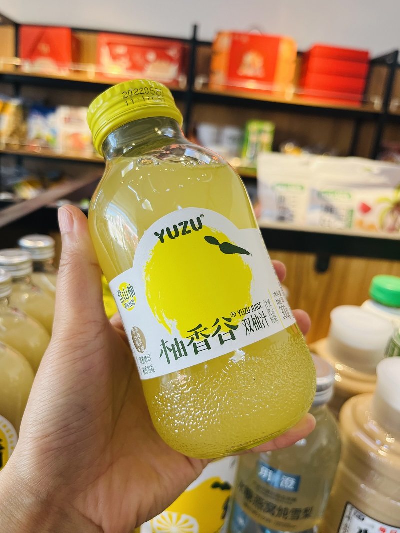 柚香谷yuzu双柚汁胡柚汁现货维生素c复合果汁饮料300ml*20瓶整箱