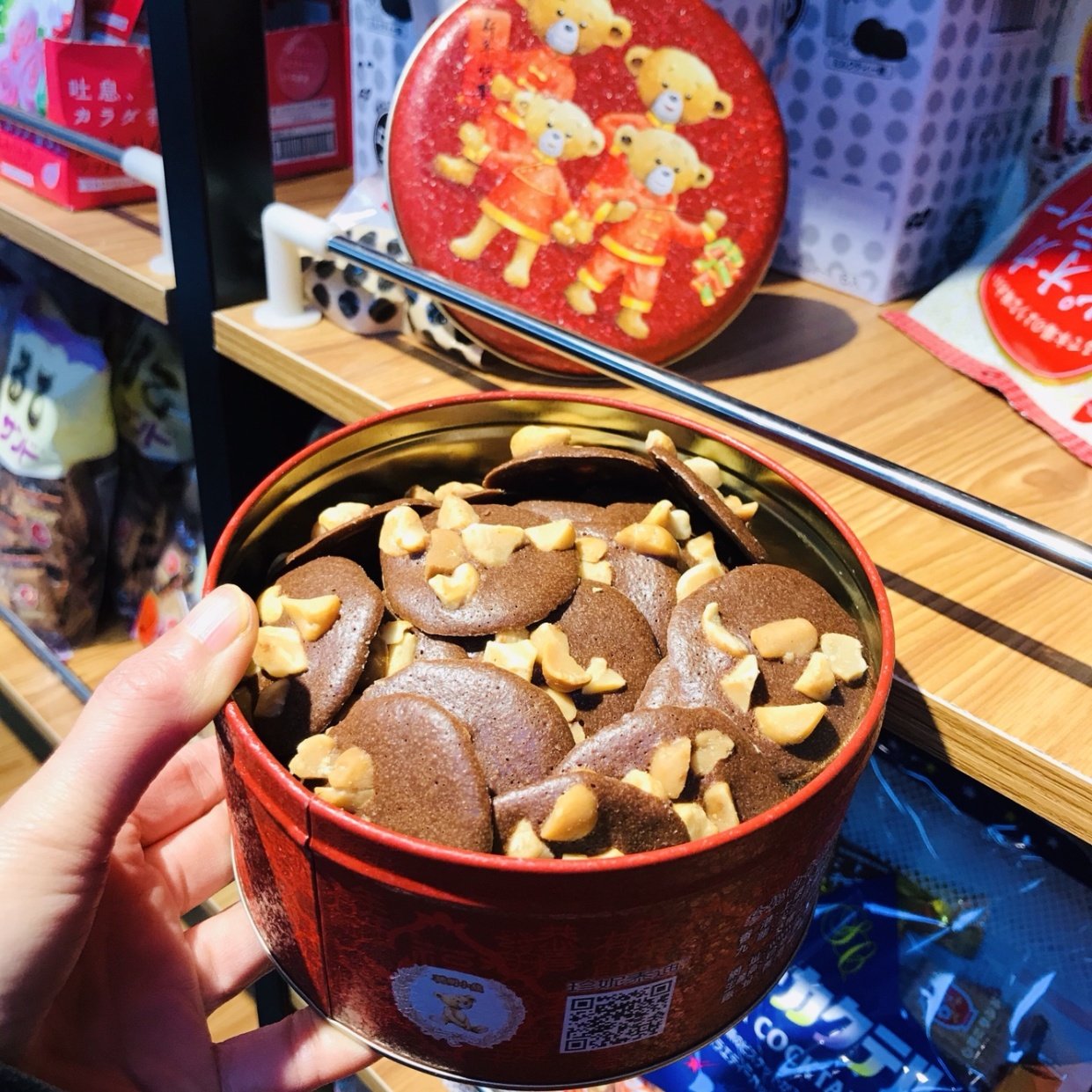 现货原装进口香港珍妮泰迪聪明小熊夏威夷果仁可可脆片255克/罐