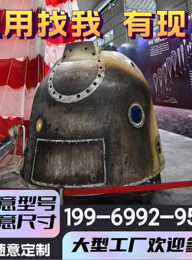 大型航空模型航天长征火箭月球车返回舱空间站卫星科技展览馆定制