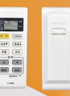 适用于松下空调遥控器CS-NE9KF1 A75C3679 A75C3780 A75C3793冷暖