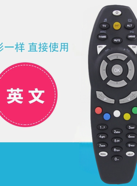 南非 非洲市场DSTV遥控器B4 B5 A7 A6 AD609 提供定制