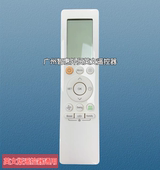 B2S 全新原装 空调遥控器RG10A 英文版 BGEF通用外形带背光灯 美