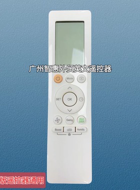全新原装美的英文版空调遥控器RG10A(B2S)/BGEF通用外形带背光灯
