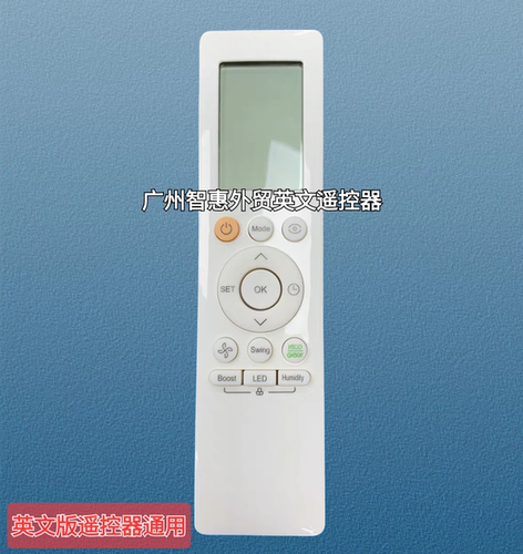 英文版空调遥控器RG10A(B2S)