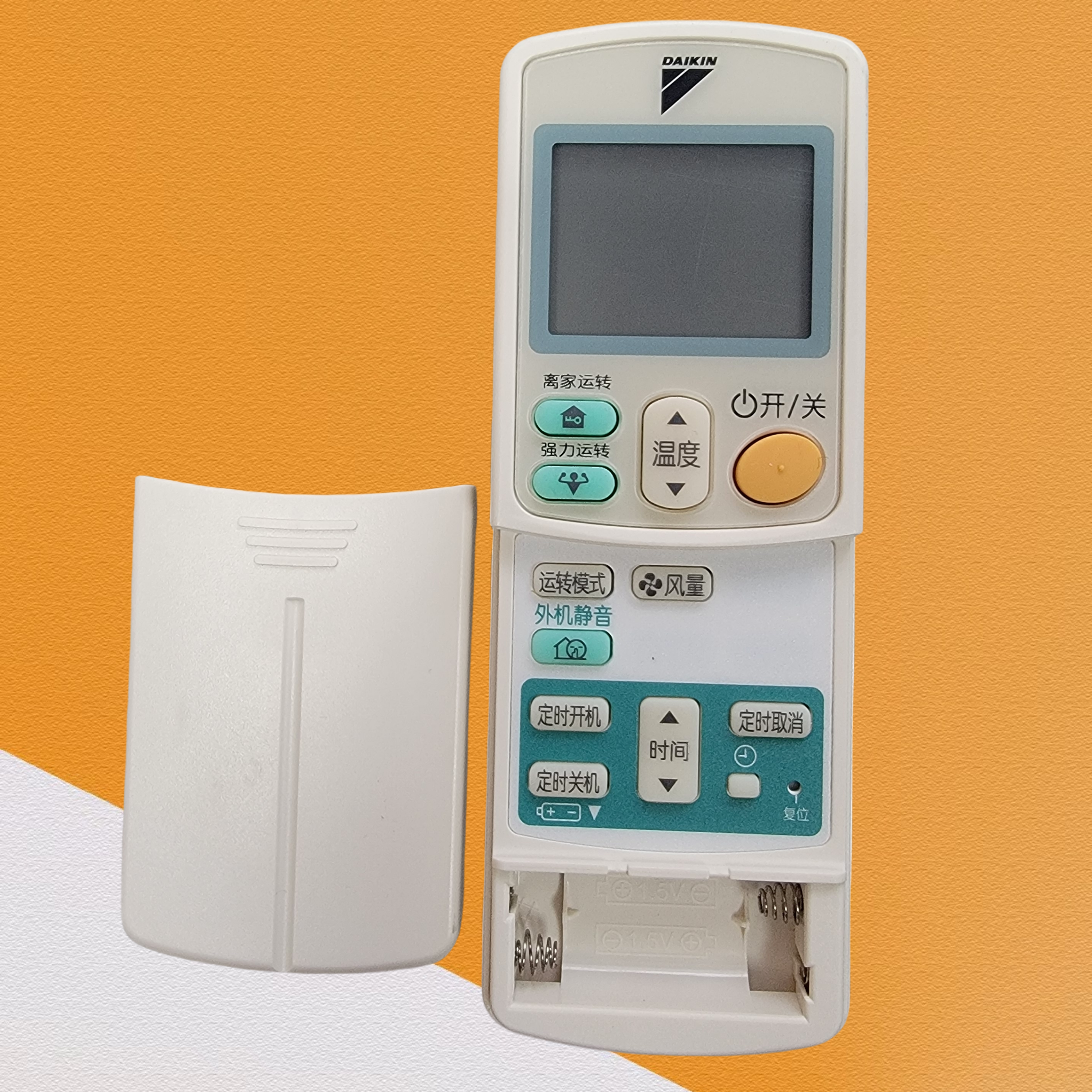 原装大金空调遥控器ARC433A75通ARC433A73 A15 A17 A83