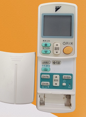 原装大金空调遥控器ARC433A75通ARC433A73 A15 A17 A83