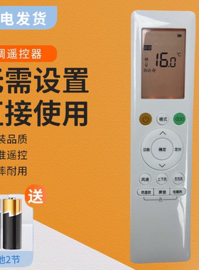 适用于华凌空调遥控器RN10L2(B2HS)/BG-H美的空调RN10L2(B2HS)/BG