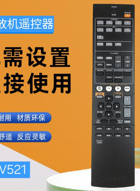 RAV521雅马哈功放摇控器ZJ66500 HTR-3067 3066 RX-V377  V377BL