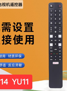 适用于TCL电视遥控器RC802N通用YAI3 YUI2 YU14 YUI1 YU11 65C2US