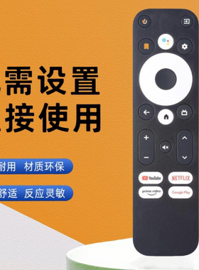 适用于亚马逊MECOOL KM2 PLUS ONN 机顶盒电视机遥控器