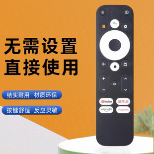 适用于亚马逊MECOOL KM2 PLUS ONN 机顶盒电视机遥控器