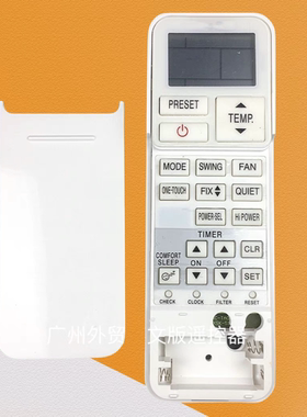 适用于东芝ECO英文DZ-01/RAS-22N3KCV(HK)1中央空调一拖一遥控器
