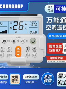 适用大金空调遥控器通用ARC455A1 BRC4C151 A95 480A 433A75壁挂