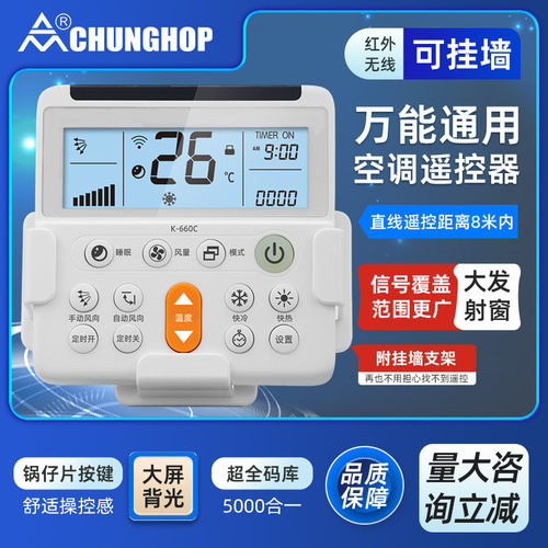 适用大金空调遥控器通用ARC455A1 BRC4C151 A95 480A 433A75壁挂