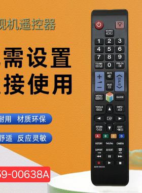 适用于三星3D电视遥控器AA59-00638A UN55F8000BFXZA UN60F6350