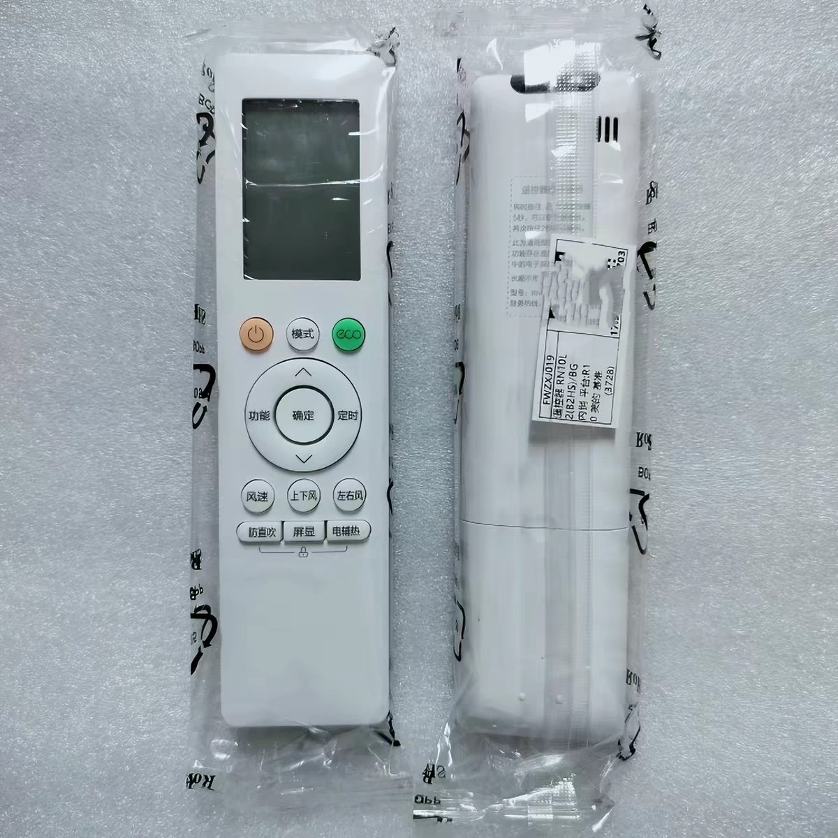 风管机美的中央空调遥控器美的