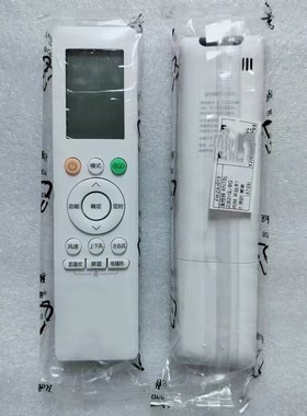 原装美的中央空调遥控器理想家RN10J2(B2HS)/BG风管机RN10L3通用