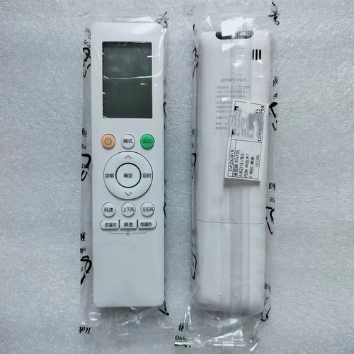 风管机美的中央空调遥控器美的