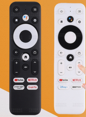 适用于亚马逊MECOOL KM2 KM2 PLUS ONN 谷歌电视机顶盒遥控器