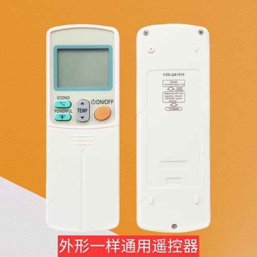 适用于大金冷气遥控器FTW35FV1 FTWN25JV1/35JV1 CDX25HAV 25FV1C